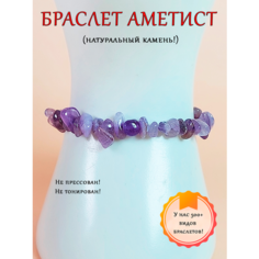 Браслет ОптимаБизнес, яшма, агат, кварц, бирюза, цитрин синтетический, аметист, тигровый глаз, обсидиан, лазурит, нефрит, кварц розовый, магнезит, аметист