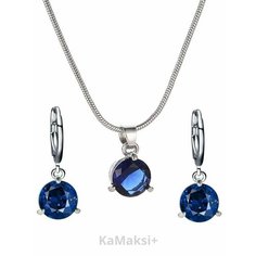Комплект бижутерии: колье, цепь, искусственный камень, размер колье/цепочки 45 см, серебряный, синий Нет бренда