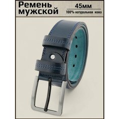 Ремень AksyBelt, размер 110, синий 2 строчки