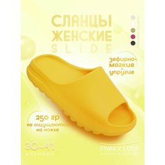 Сабо , размер 40, золотой, желтый, зеленый Forsa