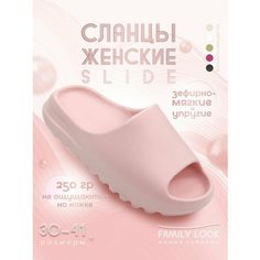 Сабо , размер 40, розовый, красный, белый Forsa