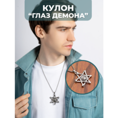 Колье Malpaca, серебристый