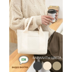 Сумка тоут , фактура зернистая, белый Black Back