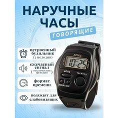 Наручные часы xinjia, черный
