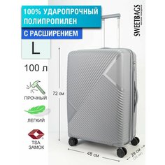 Чемодан Sweetbags, 100 л, размер L, светло-серый