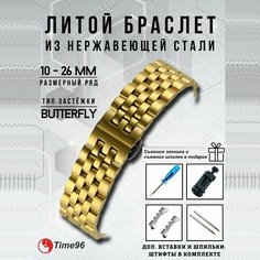 Браслет , диаметр шпильки 1.5 мм, размер 20мм, золотой Time96