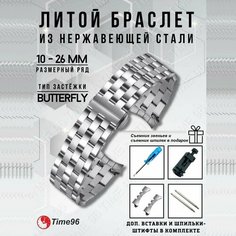 Браслет , диаметр шпильки 1.5 мм, размер 10мм, серебристый Time96