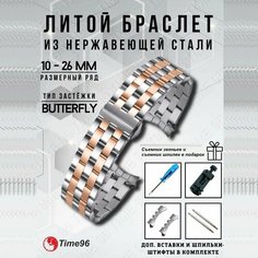 Браслет , диаметр шпильки 1.5 мм, размер 20мм, серебристый/розовое золото Time96