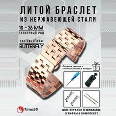 Браслет , диаметр шпильки 1.5 мм, размер 22мм, розовое золото Time96