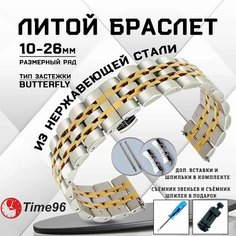 Браслет , размер 12мм, серебристый/желтое золото Time96