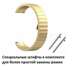 Браслет , размер 20мм, желтый, золотой Time96