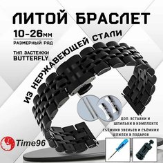Браслет , размер 14мм, black Time96