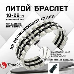 Браслет , размер 22мм, серебристый/черный Time96