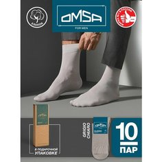 Носки Omsa, комплект, 10 пар, размер 39-41 (25-27), серый