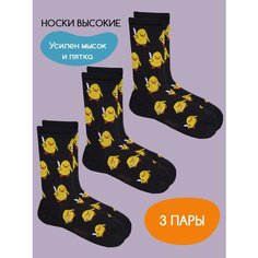 Носки MOGZY, комплект, 3 пары, размер 41-45, черный/желтый