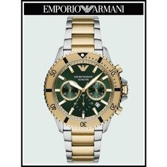 Наручные часы EMPORIO ARMANI Diver, серебряный