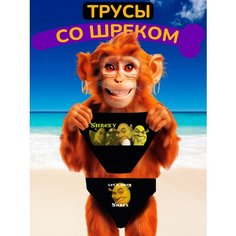 Трусы , размер S, белый Нет бренда