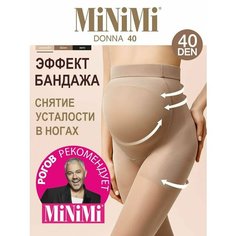 Колготки MiNiMi, 40 den, профилактический класс компресии, размер 2, caramello