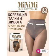 Колготки MiNiMi Slim Control, 40 den, размер 4, fumo