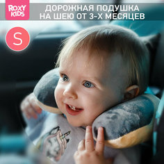 Подушка для шеи ROXY-KIDS, размер S, бежевый