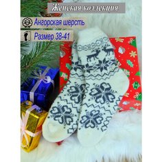 Носки Рассказовские носки Будьте здоровы, размер 38-41, серый