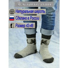 Носки Рассказовские носки Будьте здоровы, размер 43-46, RN46-1