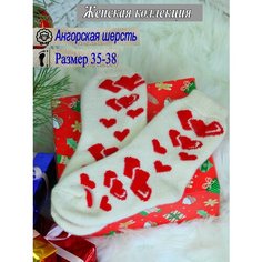 Носки Рассказовские носки Будьте здоровы, размер 35-38