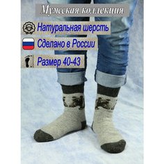 Носки Рассказовские носки Будьте здоровы, размер 40-43, RN46-1