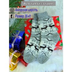 Носки Рассказовские носки Будьте здоровы, размер 38-41