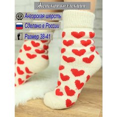Носки Рассказовские носки Будьте здоровы, размер 38-41, красный