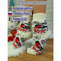 Носки Рассказовские носки Будьте здоровы, размер 35-38