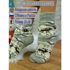 Носки Рассказовские носки Будьте здоровы, размер 35-38