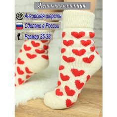 Носки Рассказовские носки Будьте здоровы, размер 35-38