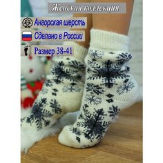 Носки Рассказовские носки Будьте здоровы, размер 38-41, белый