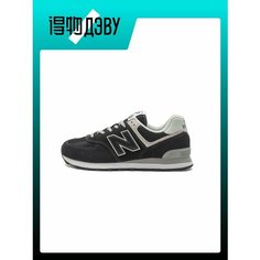 Кроссовки New Balance NB 574, размер EU 36(Foot Length 22CM)
