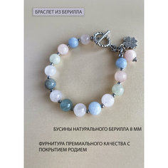 Браслет L’ACCESSOIRE PARFAIT, жемчуг культивированный, фианит, 1 шт., размер 19.5 см, размер L, многоцветный