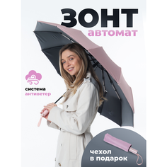 Мини-зонт , розовый / черный Veroton