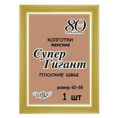Колготки Crabro, 80 den, размер 60-68, бежевый