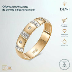 Кольцо обручальное Dewi, красное золото, 585 проба, родирование, бриллиант, размер 18.5, золотистый