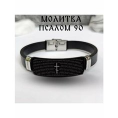 Браслет, 60 шт., размер 21 см, размер XL, диаметр 8 см, черный Grav Mix