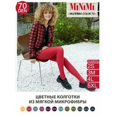 Колготки MiNiMi Multifibra Colors, 70 den, размер 2-3, Rosso Mosto
