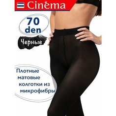 Колготки Cinema Осень-зима 2024, 70 den, размер 2, черный