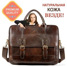 Сумка мессенджер MyStrong. The best is in your hands, фактура гладкая, коричневый
