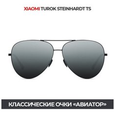Солнцезащитные очки Xiaomi, черный