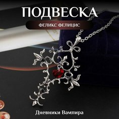 Колье Fantasy Earth, искусственный камень, эмаль, длина 50 см, серебро