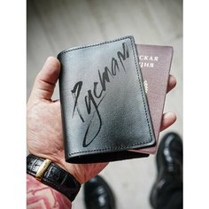 Обложка для паспорта КОЖЬЕ, черный