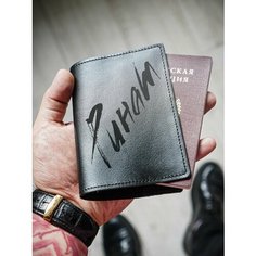 Обложка для паспорта КОЖЬЕ, черный