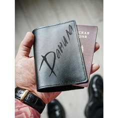 Обложка для паспорта КОЖЬЕ, черный