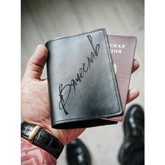 Обложка для паспорта КОЖЬЕ, черный матовый