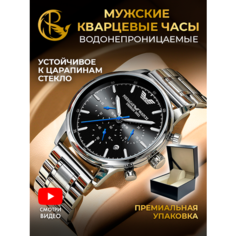 Наручные часы PARASMART, серебро черный 638
